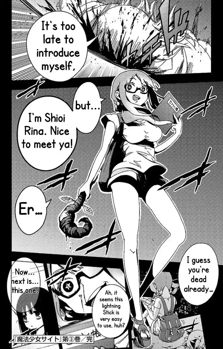 Mahou Shoujo Site Chapter 19.5 8